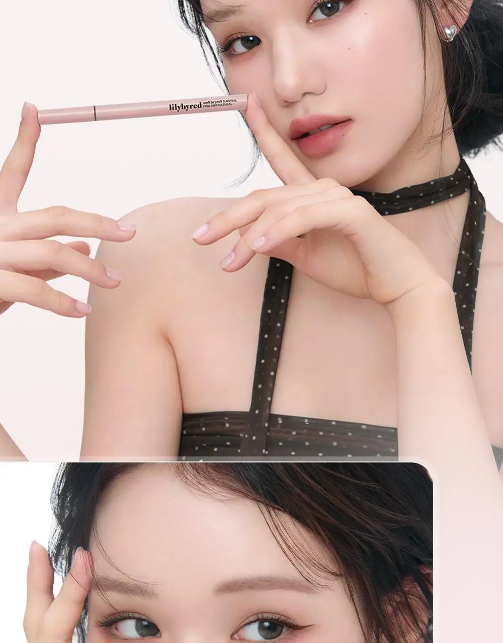 [내추럴 음영] 릴리바이레드 나인투나인 서바이벌 펜라이너 내추럴 4종 상세페이지 17